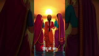 Chhath Puja Coming Soon Status Video 2024  Chhath Puja Special 2024 [upl. by Felske]