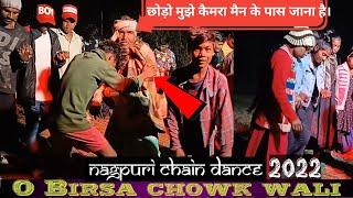 O Birsa Chowk wali Nagpuri chain dance video song Bajrang Gosai  Dj martin kudalor kdrboyzz [upl. by Queridas216]