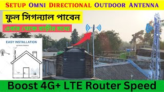 How To Setup 12dbi Omni Directional Outdoor Antenna  Boost Your 4G LTE Router Speed [upl. by Farmer]