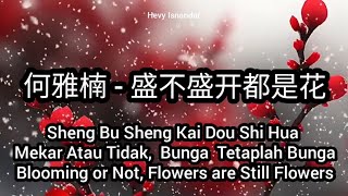 何雅楠 He Ya Nan  盛不盛开都是花 Sheng Bu Sheng Kai Dou Shi Hua Sub Indonesia Eng Pinyin [upl. by Aynik73]