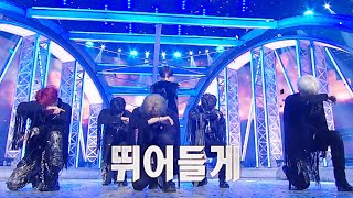 iKON아이콘  Dive뛰어들게 인기가요 Inkigayo 20200209 [upl. by Becka]