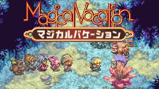 【GBA】偽らない心【マジカルバケーション】【実況】17 [upl. by Ganiats853]