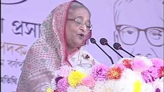 Prime Minister Sheikh Hasina’s Speech at Kumudini [upl. by Ahsitruc]