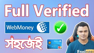 How To Fully Verified WebMoney Account  Web Money Account Full Verification Process [upl. by Acsehcnarf]