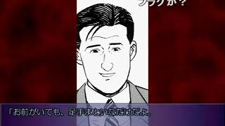 【名作クトゥルフ神話TRPG】ゆっくり妖夢と本当はこわいクトゥルフ神話 21【コメ付き】 [upl. by Rot]