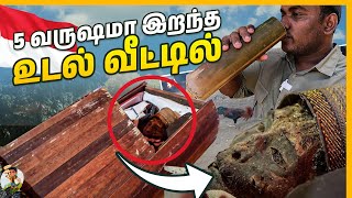 இறந்த உடல் 5 வருஷமா வீட்டில் 🧟‍♂️ 😱  My 1 Day Experience At Indonesian Hills  Tamil Trekker [upl. by Cecily]