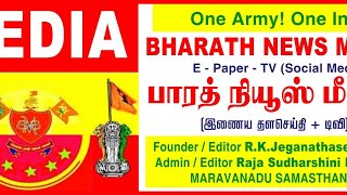 குழந்தைகள் கலைவிழா ராமநாதபுரம் [upl. by Clough]