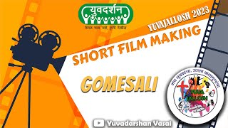 GOMESALI  Short Film [upl. by Moises]