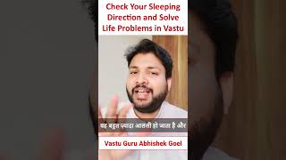 Vastu Tips  Check Your Sleeping Direction  Learn Vastu Shastra [upl. by Urbain918]