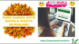 KIME KARIDA DOTE SCUOLA DA DOMANDA 202021 IN PUNJABI  🤔DOTE SCUOLA 202021 [upl. by Litnahc]