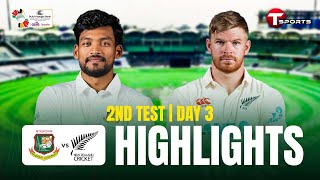 Highlights  HD  Bangladesh Vs New Zealand  2nd Test  Day 3  T Sports [upl. by Sellig114]