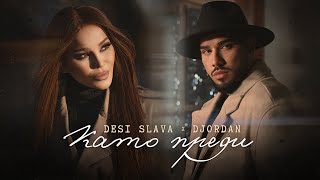 DESI SLAVA x DJORDAN  KATO PREDI  Деси Слава и Джордан  Като преди Official Video 2023 [upl. by Ifok]