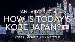 How is todays Kobe Japan🇯🇵 January 23 2024 Kobe Luminarie walking tour [upl. by Ellehcan]