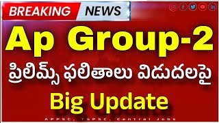 appsc group2 prelims results 2024  appsc group2 prelims results 2024 today Latest update [upl. by Halona346]