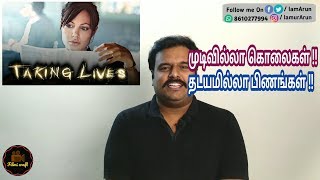 Taking Lives 2004 Hollywood Crime Thriller Movie Review in Tamil by Filmi craft [upl. by Gallard]