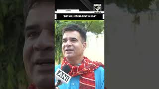 “BJP will form govt…” Ravinder Raina expresses his confidence for JampK Assembly Elections’ results [upl. by Einhorn]