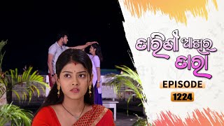 Tarini Akhira Tara  Full Ep 1224  22nd Feb 2022  Odia Serial – TarangTV [upl. by Shelagh]