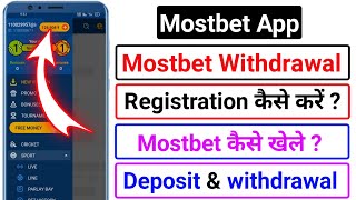 mostbet withdrawal  mostbet withdrawal problem  mostbet withdrawal proof  mostbet withdrawal 2024 [upl. by Amsed]