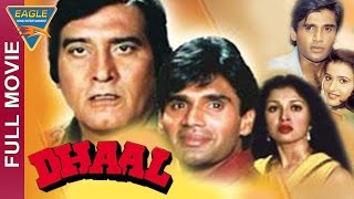 Dhaal Hindi Full Movie  Vinod Khanna Sunil Shetty Amrish Puri Gautami  Hindi Movies [upl. by Luciana]