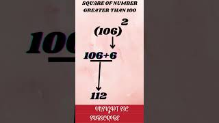 Vedic Maths tricks  Square Tricks  fast calculations  Vedic math vedicmaths maths calculations [upl. by Naehgem83]