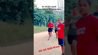 SSC GD 1600 Meter test Running Trial ❤️😱shortsvideo viralvideo trending [upl. by Bartel]