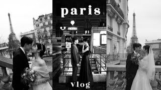 VLOG ep27 파리에서 웨딩촬영하는 꿈을 이루다✨ Wedding photos in Paris 🤍 겨울 파리 5박6일 여행 웨딩스냅 브이로그 예비 장모님과 사위의 여행 [upl. by Wilonah]