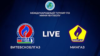 Live  Витебскоблгаз  Мингаз [upl. by Phaih]