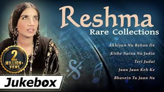 Reshma Songs Collection  Pakistani Sad Songs  Lambi Judai [upl. by Ariam283]