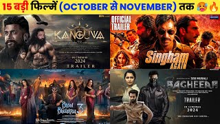 15 Upcoming Big Movies Releasing October To November 2024 Hindi  Upcoming Bollywood amp South Film [upl. by Atsilac540]