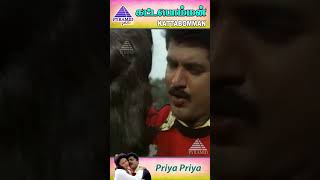 Priya Priya Video Song  Kattabomman Tamil Movie Songs  Sarathkumar  Vineetha  Deva  ytshorts [upl. by Aehsal]