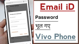 Email id Password Bhul Gaye To Kaise Pata Kare Password in Vivo Phone [upl. by Yarled]