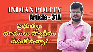 Indian Polity  Article 31A l In Telugu By Koilada Syam Kumar [upl. by Buchbinder]