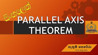 Parallel Axis Theorem  Denum Sayura  Pathum Perera  සිංහලෙන් [upl. by Warenne]