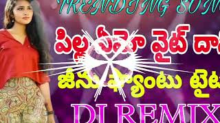 pella emo white daani Jin pentu titu New dj song [upl. by Walburga]