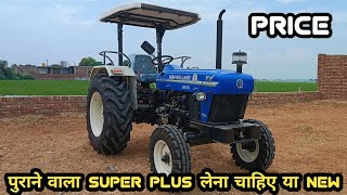 New Holland 3630 Super Plus  New 2024 Model [upl. by Nwahsir]