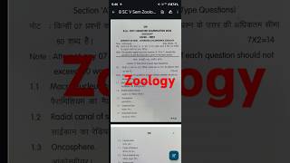 Zoology  3rd year zoology  nonchordata and economics zoology zoology economicszoology upc [upl. by Bron]