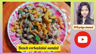 Beach verkadalai masala sundal recipe 🤤 [upl. by Airtemak741]