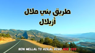 Beni Mellal to Azilal مناظر ساحرة على الطريق من بني ملال إلى أزيلال عبر أفورار و سد بين الويدان [upl. by Fawna974]