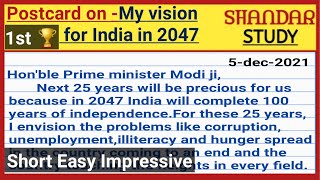 postcard writing on my vision for India in 2047। my vision for India in 2047 postcard in english [upl. by Courcy]