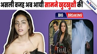 BREAKING  Actress Noor Malabika की ख़ुदकुशी के पीछे की चौंकादेने वाली वजह आयी सामने [upl. by Nachison415]