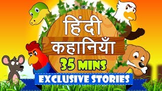 हिंदी कहानियाँ  Hindi Kahaniya  Hindi Story  Moral Stories  Bedtime Stories  Koo Koo TV [upl. by Letnohc]