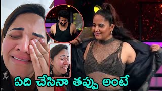 Anasuya Bharadwaj Emotional Words On Shekar Master Latest About Kirrak Boys Khiladi Girls Anasuya [upl. by Kym]