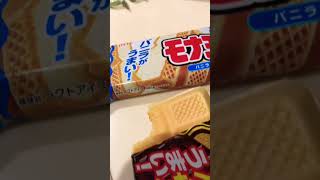 WAFFLE ICE CREAM JAPAN😋 youtubeshorts icecream shortvideo japan vlog [upl. by Nylyoj]