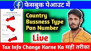 Payout Tax Information Change  Change Bussness type  Change Country  Change Pan Number [upl. by Novah]