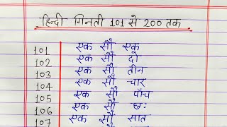 हिंदी गिनती 101 से 200 तक  Hindi counting 101 to 200  Hindi ginti 101 se 200 tak [upl. by Howenstein679]