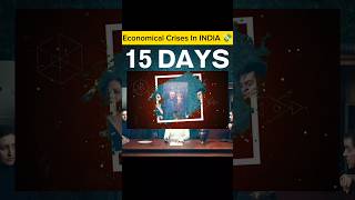 💸 1991 Economical Crises In INDIA 🇮🇳 indiaeconomy shorts [upl. by Macy]