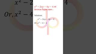 Math14 mathsolution mathsolving maths education [upl. by Nahsor995]