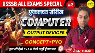 Computer Class  3  Output Devices  Ekalavya Series  Deepak Sir  Grow Academy [upl. by Sergu58]