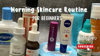 தமிழில் Morning Skincare Routine for Beginners  How to form a Basic Skincare Routine  In Tamil [upl. by Nired]