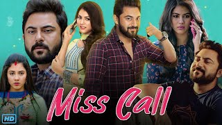 Miss Call মিস কল মুভি Full Movie Bengali Review amp Facts  Soham Chakraborty Rittika Sen Supriyo [upl. by Goldman]